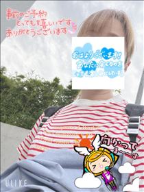もも・おはようございます