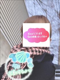 もも・おはようございます