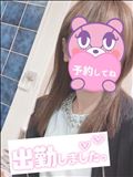 出勤～