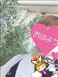 おはようございます