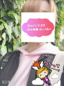 もも・おはようございます