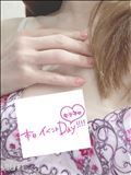 今日の合言葉は～