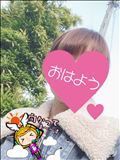おはようございます