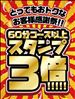 5月イベント
