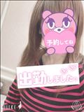 出勤～