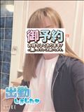 出勤～