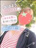 おはようございます