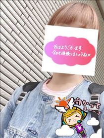 もも・おはようございます