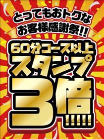 もも・5月イベント～