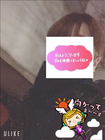 もも・おはようございます