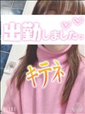出勤～