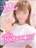 退勤いたしました