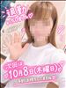 退勤いたしました