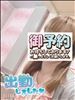 出勤～