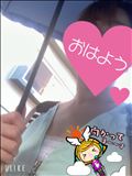 おはようございます