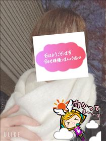 もも・おはようございます