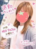 退勤いたしました