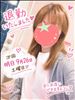 退勤いたしました
