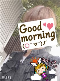 もも・おはようございます