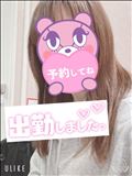 出勤～
