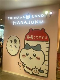 もも・通りかかったので。