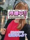 ラスト枠～