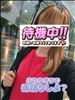 ラスト枠～