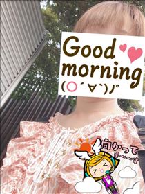 もも・おはようございます