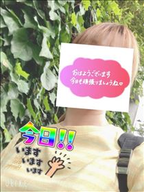 もも・本日出勤です。