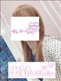 出勤～17:00まで！