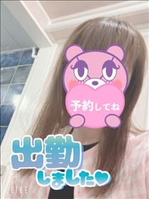 もも・出勤～