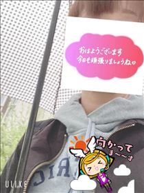 もも・おはようございます