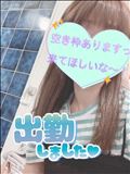 出勤～