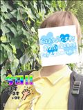 本日、出勤いたします