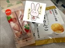 もも・実は。。。