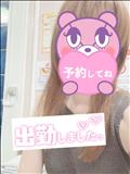出勤～