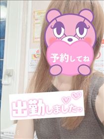 もも・出勤～
