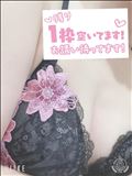 14:20～残りひと枠～