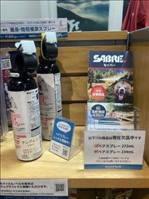 もも・全店。。。