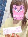 出勤～