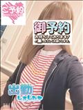出勤～