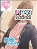 出勤～