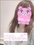 出勤～