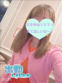 もも・出勤～