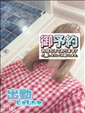出勤～17:00まで
