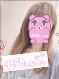 出勤～