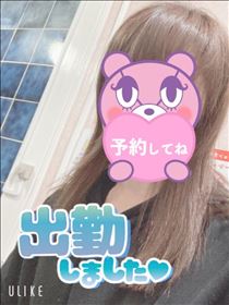 もも・出勤～