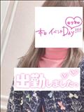 出勤～