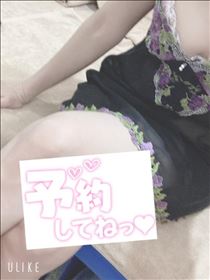 応援キテネ