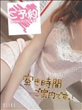 12:40～ませ